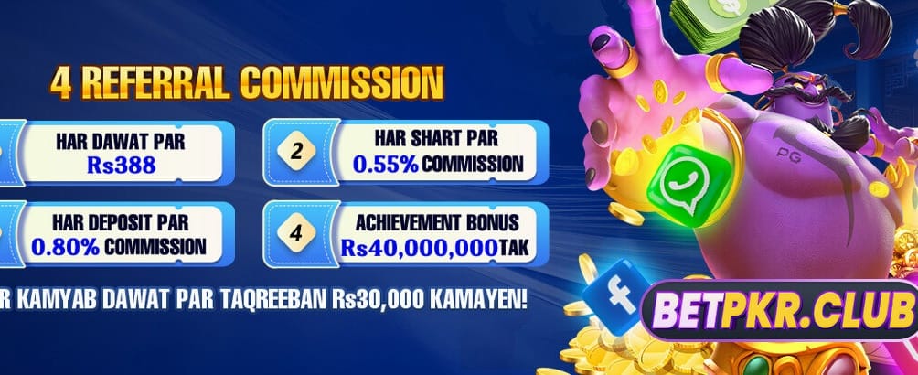 ابھی pkr92 میں لاگ ان کریں